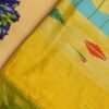 Yellow Cotton Tissue Silk Saree